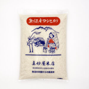 令和7年産　魚沼産コシヒカリ -精米-【5kg】